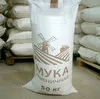 мука пшеничная хлебопекарная со склада в Воронеже