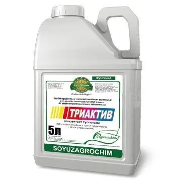 фунгицид Триактив, КС – 1100 р/л в Воронеже