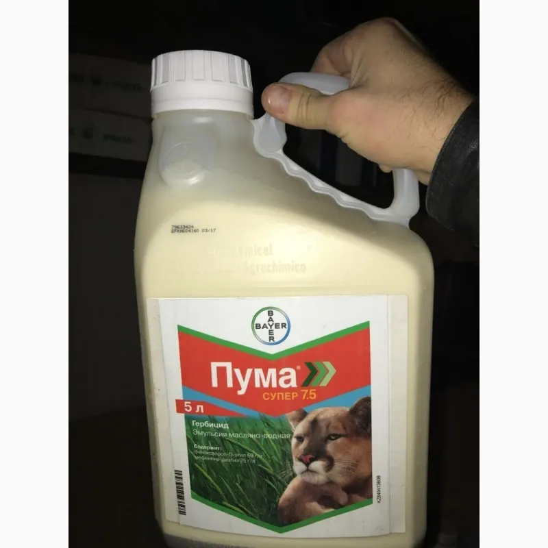 гербицид Пума Супер 7.5, ЭМВ – 1100 р/л в Воронеже